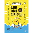 북스랩 이미지