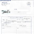 S.K 행정사 네이버블로그
