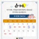 대찬병원 네이버블로그