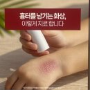 엠에스피부과의원 이미지