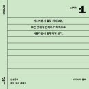 녹스트레이드 - 서산시 충의로 410 | 4월 - 나는 마음먹은 것을 이루기 위해 세상과 싸워 나가련다