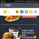 KFC마리오아울렛 이미지