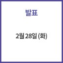 더팔레뜨