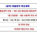 육영재수학과학학원