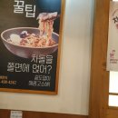 이차돌아산탕정점 네이버블로그