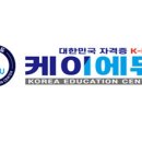 케이코칭