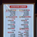 귀한족발 동탄반송점 이미지