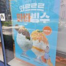 파리바게뜨문래SK점 이미지
