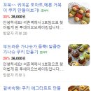 투데이오브베이킹