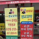 단이네 벌교 꼬막 비빔밥 솔직 후기 | 성석동 맛집, 둘째 ‘현이’의 기록