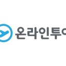 (주)투어디자인 네이버블로그