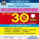 워시엔조이셀프빨래방김해 이미지
