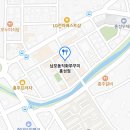 남포동직화쭈꾸미홍성점
