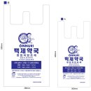 온누리백제약국 이미지