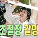 나 사거든 이미지