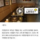 "돈 없으면 폐업도 못한다"…퇴직금 건 사장님들 '위기' 이미지