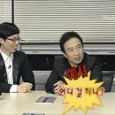 타코야만 이미지