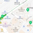 해운대파크에비뉴공인중개사사무소 이미지