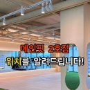 메인핏 2호점 이미지