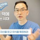 진구진동수는 감마파(40Hz), 인체는 감마파와 공명하여 새로운 능력자 출현 이미지