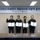 한국남부발전(주) 영월빛드림본부 - 4555 | 한국남부발전(주) 영월빛드림본부
