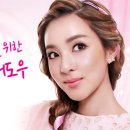 뷰티아이즈 이미지