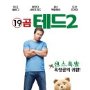 (주)테드스토리