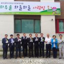 주민사랑방 이미지