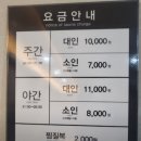 서광목욕탕