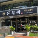 범일로90번길 이미지