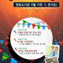 청북도서관 이미지