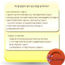 [인천피부과/ 인천여드름흉터] 얼굴에 남은 여드름 흉터는 피부과, 한의원에서 이미지