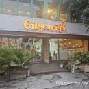 메가커피 | 전주대 앞 맛집 나들이｜길거리아 &amp; 메가커피 후기