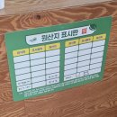예산 어죽 맛집 '대흥식당' 어죽 내돈내산 후기 ft. 예산호맛집