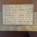 내서면보건지소 이미지