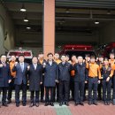 원동119안전센터 이미지