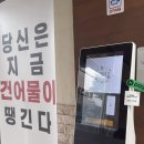 마른여자네건어물 - 서산시 예천1로 23 | 명절 선물로 딱! 당진 건어물 페스츄리오징어세트