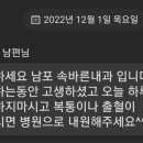 바른속내과의원 이미지