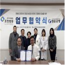 경기도의료원 포천병원, 청음공방과 협력해 장애인 근로자 건강권 강화
