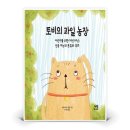 시원농장 이미지