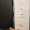 진성생고기 이미지