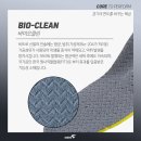 한국악취방지협회 이미지