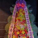 소극장 무극 이미지