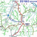 9월 16일 토요당일 -＜블랙야크100+/숨겨진우리산＞- 함양 대봉산 신청안내(28인승/31인승) 이미지