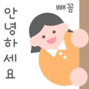 육회바른연어 구로지타워몰점