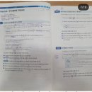 에이플러스 입시학원 이미지