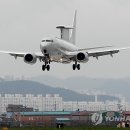 ＜'하늘의 지휘소' 공중조기경보기 김해공항 도착＞ 이미지