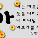 쉐마