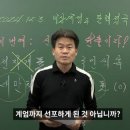 이준석, &#39;부정선거 주장&#39; 전한길 겨냥…&#34;래디컬 페미니스트와 같다&#34; 이미지