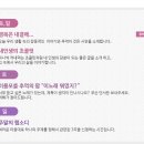 스윗멜로디 이미지